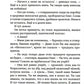 Куклолов