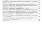 Психологическое консультирование; Практическая психодиагностика. Методики и т...