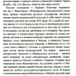 Битва за Украину. Вчера - сегодня - завтра. Пролитая кровь невыученных уроков...