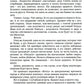 Последнее небо