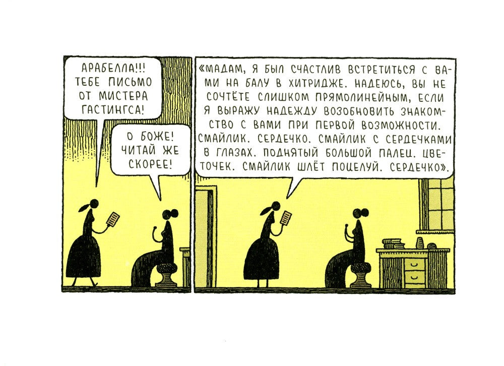 Готовим с Кафкой: сборник комиксов. 3-е изд