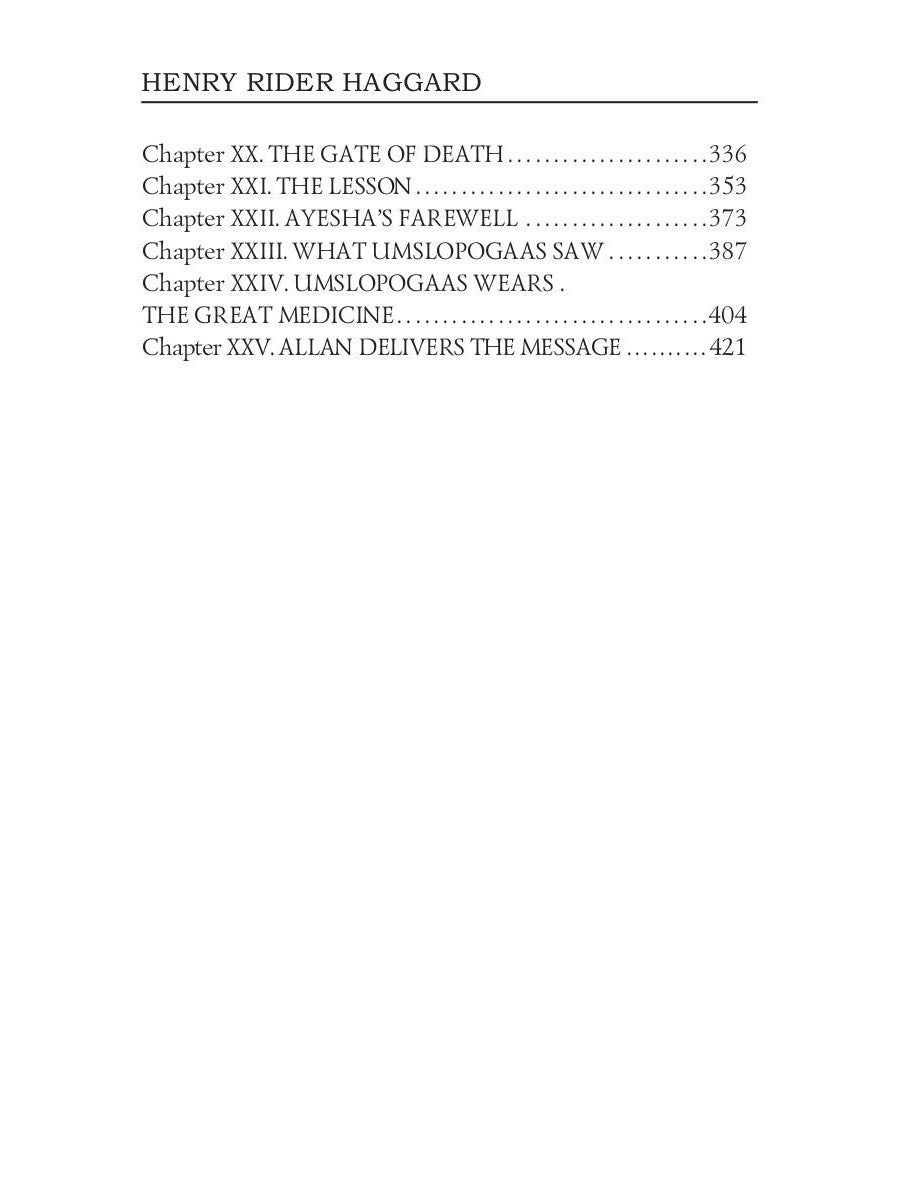 She and Allan = Она и Аллан: на англ.яз