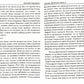 Система. Хранитель. Кн. 2
