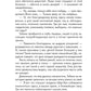 Маугли (ил. С. Ярового)