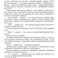 Полное собрание рассказов в одном томе