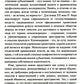 Политика и хронотоп. Фактор времени и пространства в политических процессах