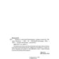 Записки о капитане Виноградове: роман, повести