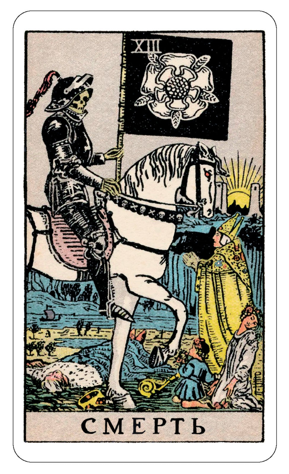 Карты. Таро Уэйта 1909. Розы и лилии. (80 карточек)