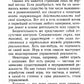 Трансерфинг реальности. Ступень 4: Управление реальностью