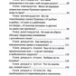 Хочешь научиться думать?