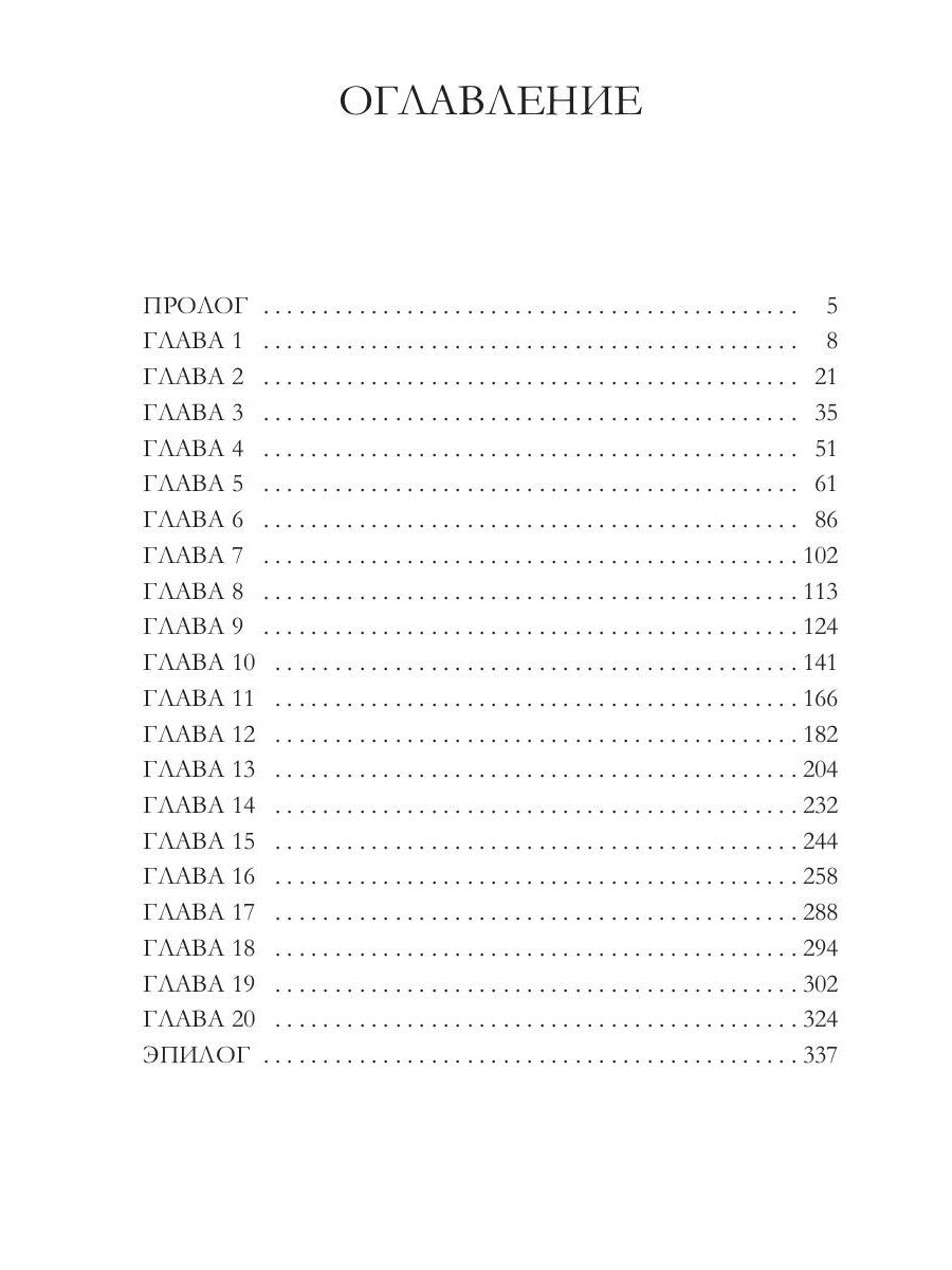 За что не берутся даже джинны