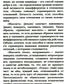 Проект "Человек"
