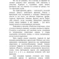 Украшения из перьев и тюля