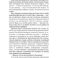 Коптский крест