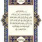 Коран (черный). Перевод смыслов и комментарии Иман Валерии Пороховой. 18-е изд