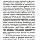 Таро Золотой Зари. Великий танец королевских фигур
