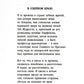 Полдень в комнате: стихотворения
