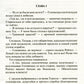 Леннарт Фартовый: фантастический роман
