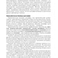 Патологическая анатомия: Учебник. В 2-х т. 3-е изд., перераб (комплект)