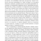 Допетровская Русь