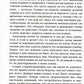 Мара и Морок. Особенная Тень