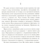 Трилогия 1793-1795 (комплект из 3-х книг)