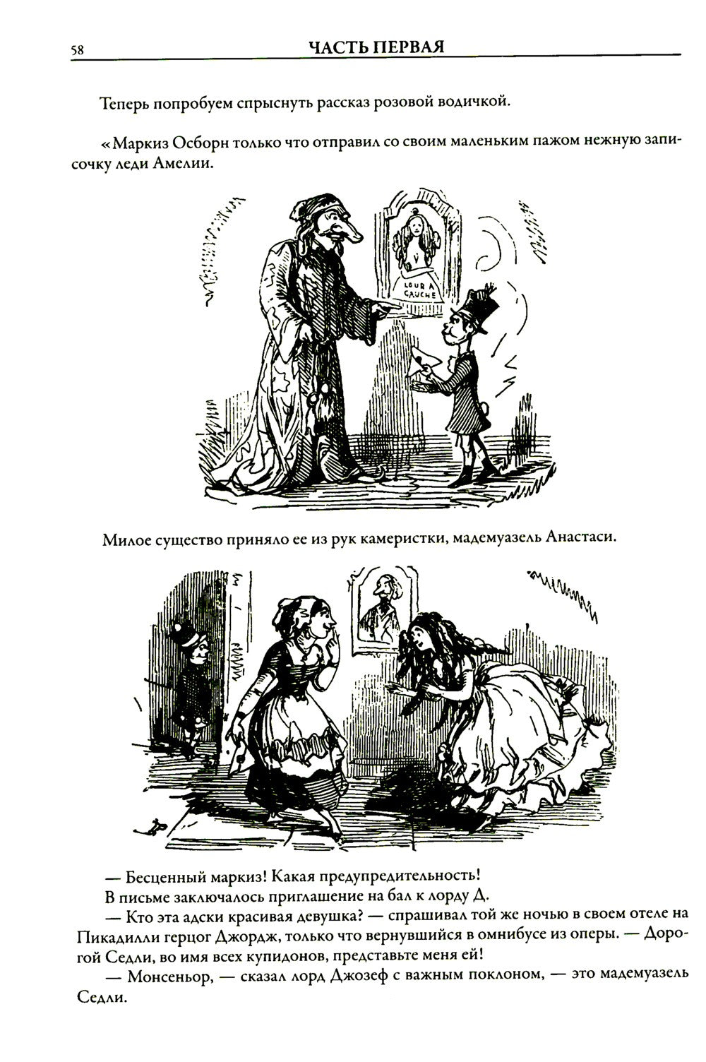 Ярмарка тщеславия