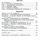 Воспоминания дипломата Императорской России 1903-1917