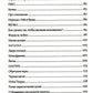 Руническое мастерство. Динамическое проживание рун