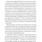 Опухоли наружных половых органов