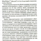Психология семейного бизнеса: От диагностики к решению проблем
