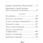 Записи