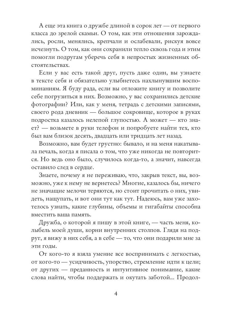 Карета шестнадцать!