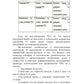 Сезонные заболевания. Зима
