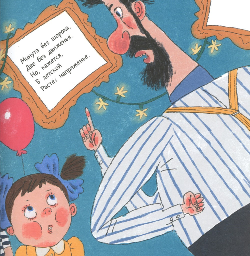 Когда собираются в стаи драконы