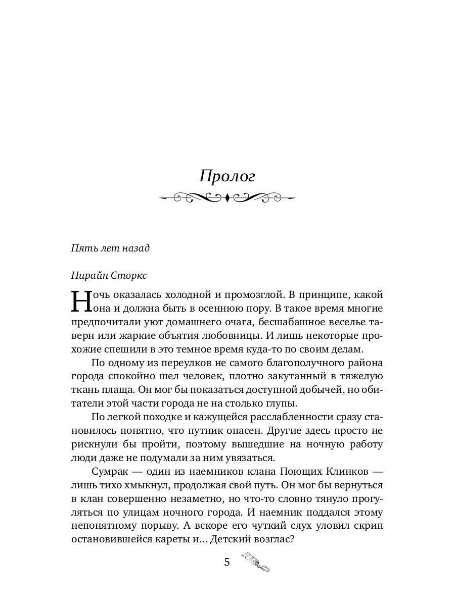 Я нарисую тебе сказку