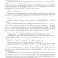 По ту сторону снов. Хроники паданцев: роман