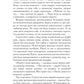 Тени