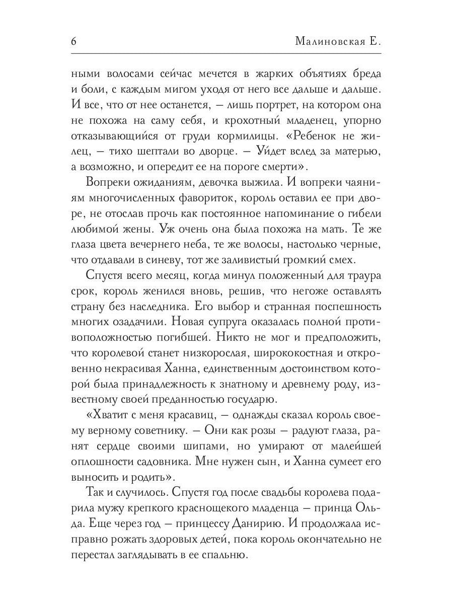 Тени