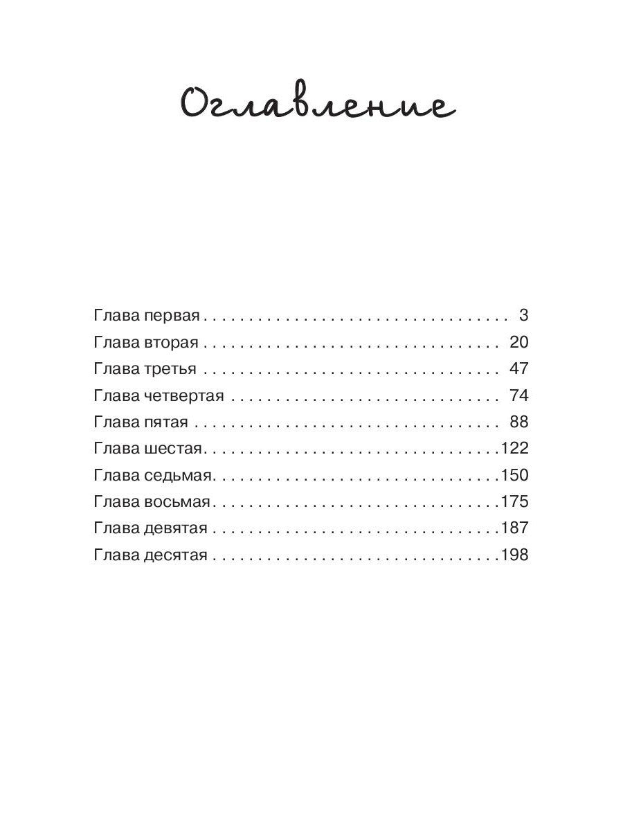 Птицы-странники