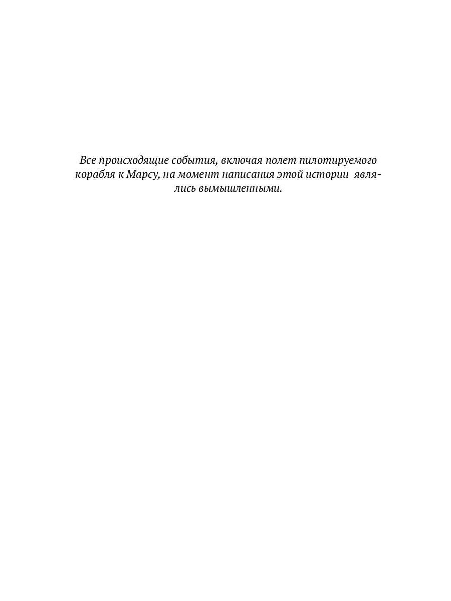 Гроссмейстер