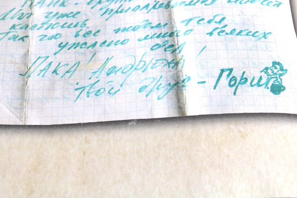 Король и Шут. Старая книга II. Незавершенные истории