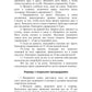 Спортклуб для ленивых