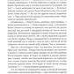 Ошибка Конан Дойла: детектив