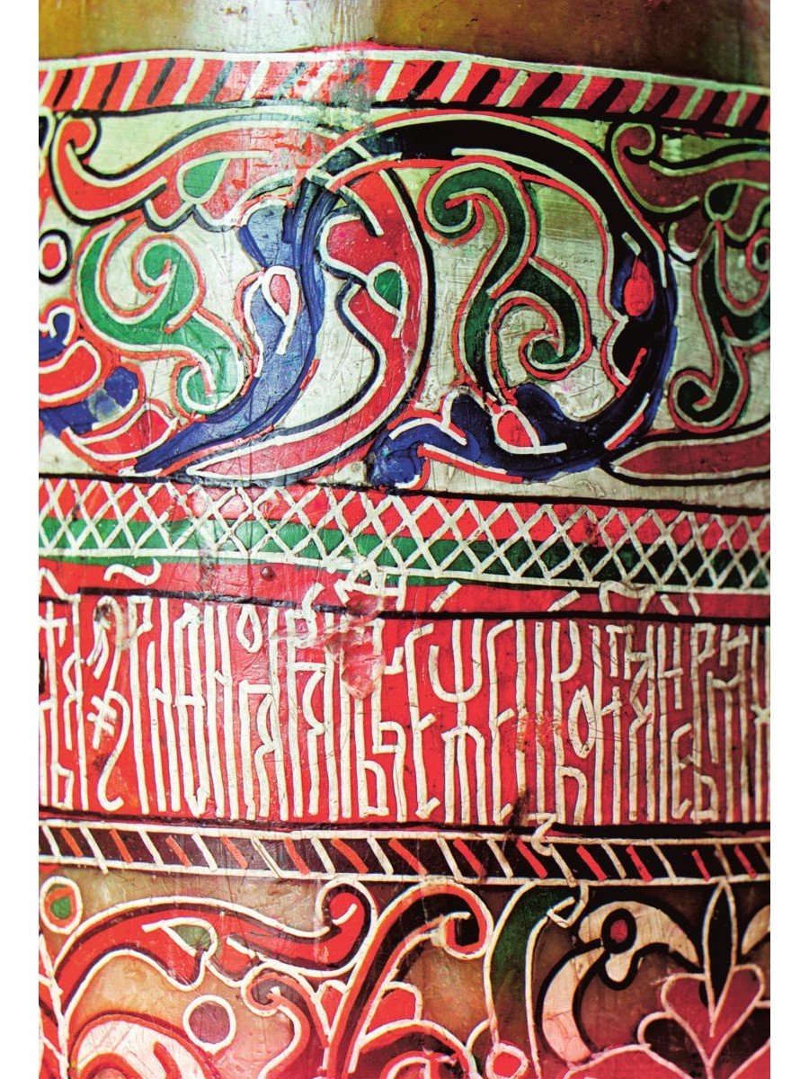 Из Европы в Азию