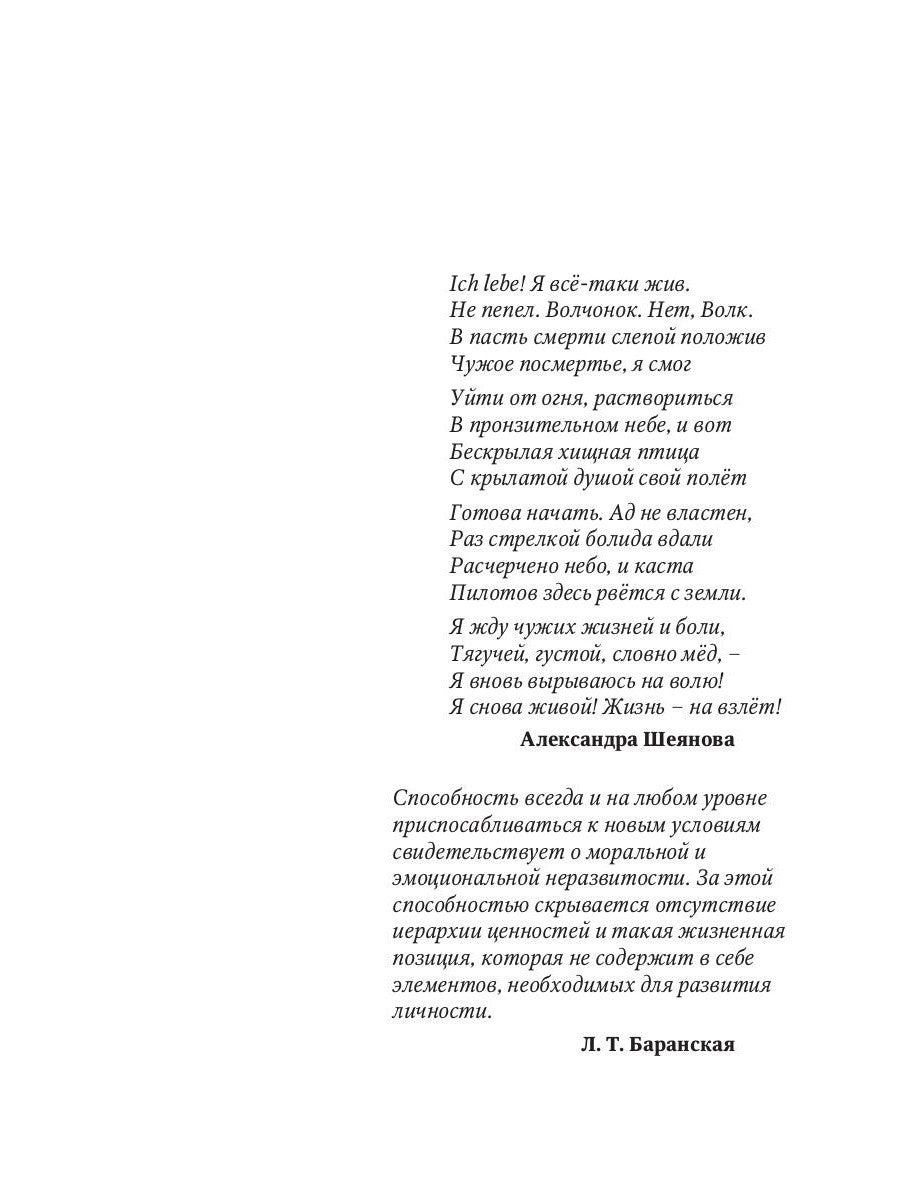 Пыль небес