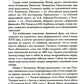 Русские предки Пушкина 