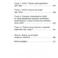 Нефть и волатильность. История и будущее взлетов и падений цен на нефть