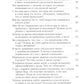 Чувственность и сексуальность
