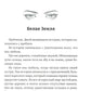 Мы все мертвы. 2-е изд